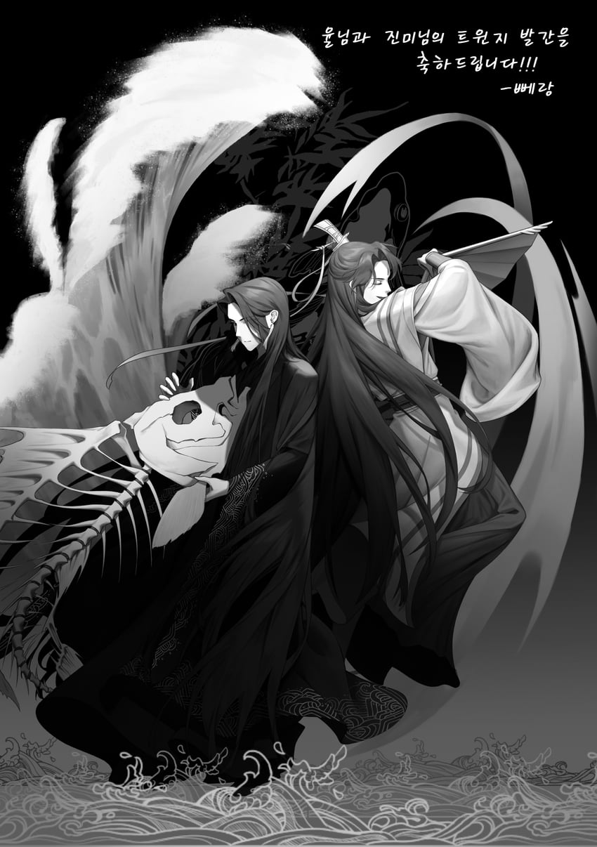 shi qingxuan and he xuan (tianguan cifu) drawn by frang_art