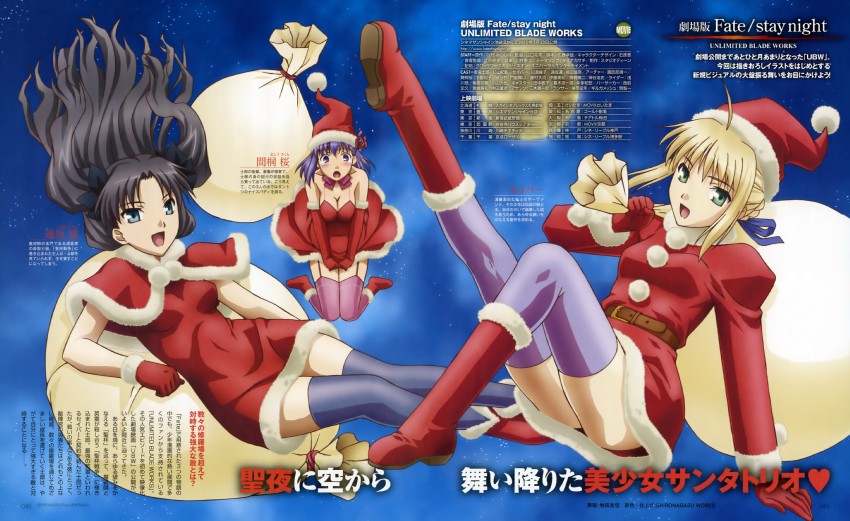 artoria pendragon, saber, tohsaka rin, and matou sakura (fate and 1 more) drawn by makita_yoshinobu