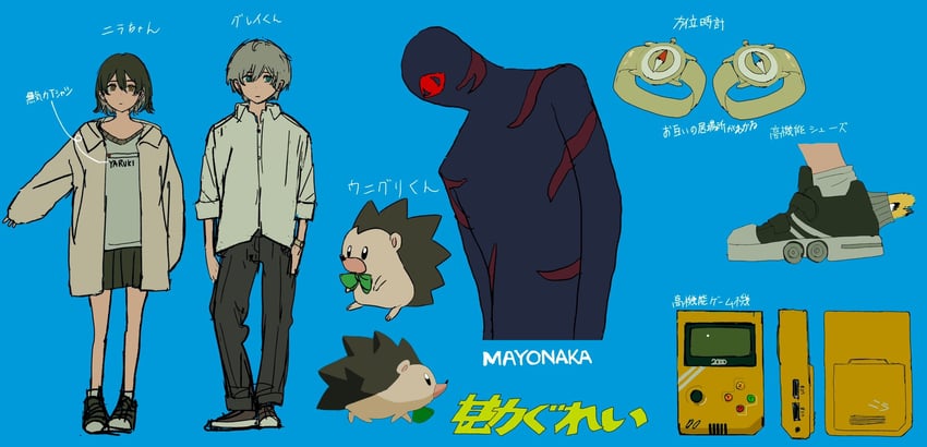 nira-chan, uniguri, and gray-kun (zutto mayonaka de ii no ni and 1 more) drawn by komugiko_2000