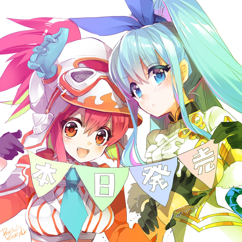 ruby and sapphire (last period) drawn by edoya_pochi