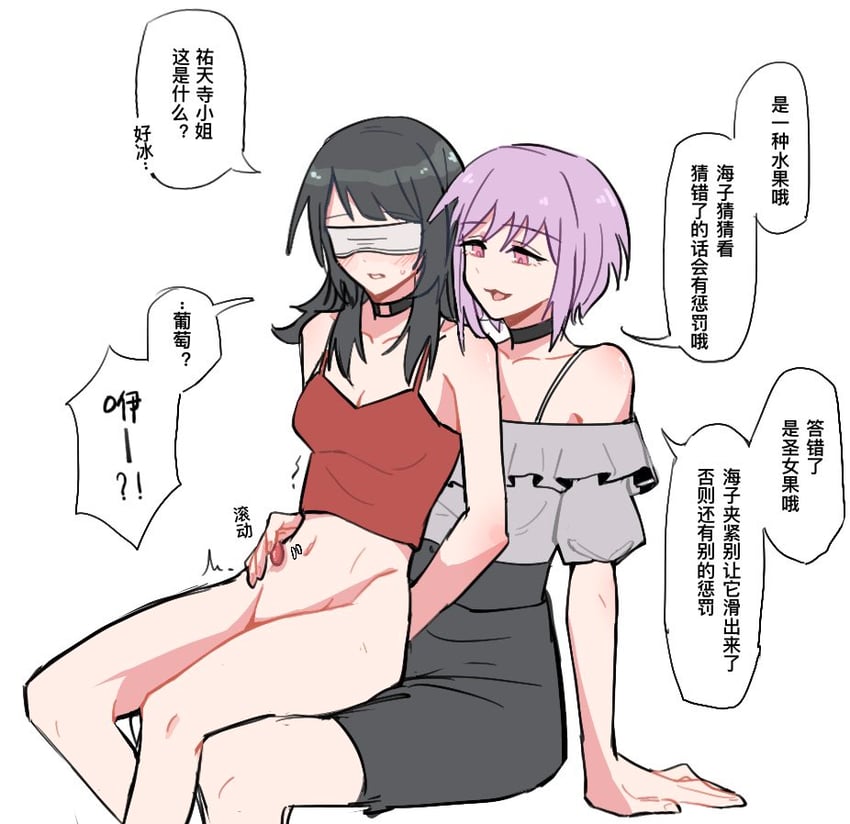 yahata umiri and yuutenji nyamu (bang dream! and 1 more) drawn by xiaowu0074