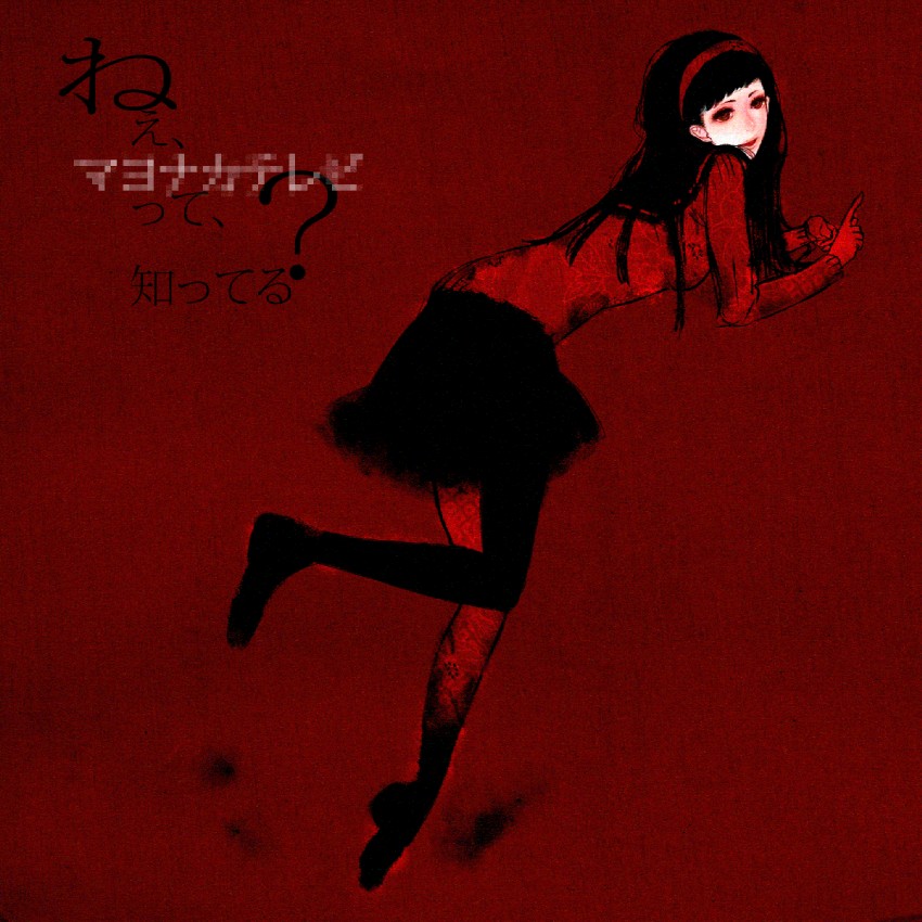 amagi yukiko (persona and 1 more) drawn by ku8