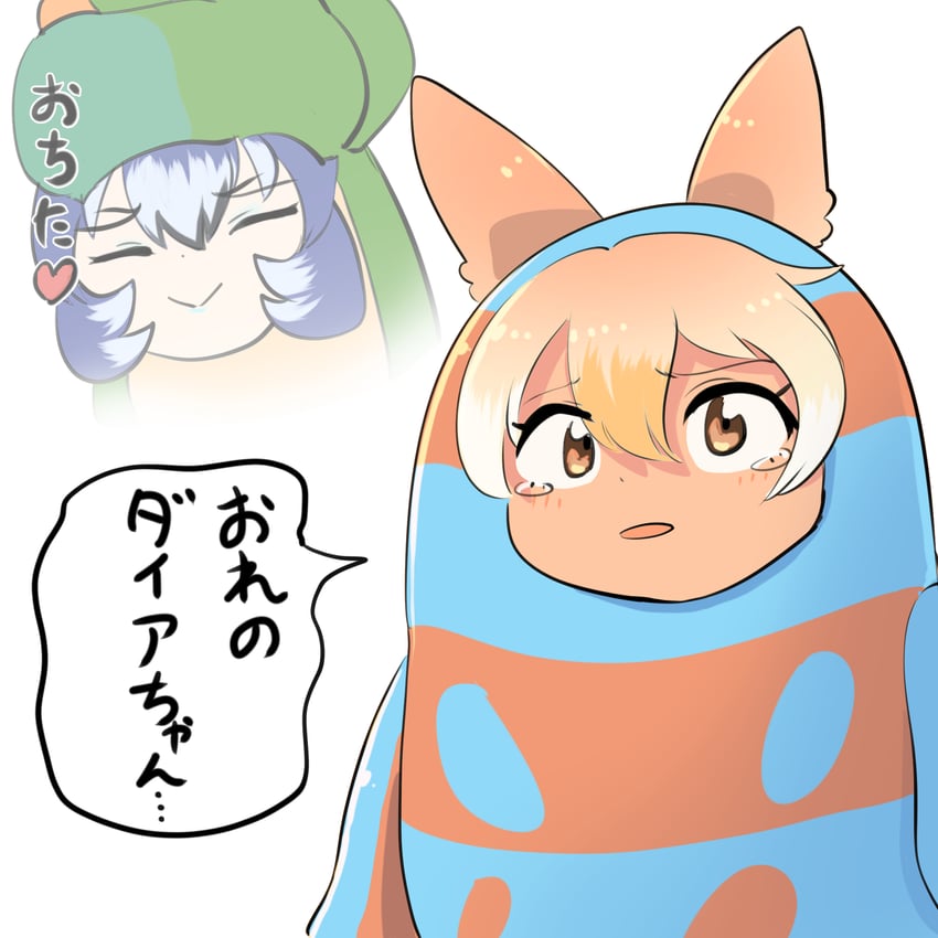 coyote, dire wolf, and fall guy (kemono friends and 2 more) drawn by mcgunngu