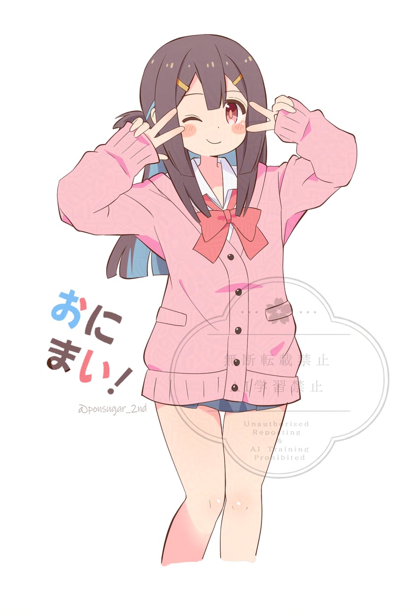 hozuki momiji (onii-chan wa oshimai!) drawn by pon_sugar