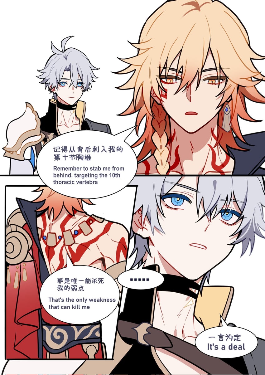 phainon and mydei (honkai and 1 more) drawn by yuelinpanp98413
