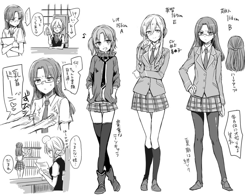 tenshouin eichi, tsukinaga leo, and hasumi keito (ensemble stars!) drawn by epuko