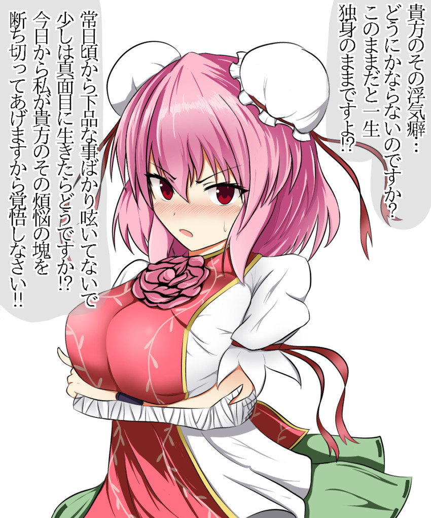 ibaraki kasen (touhou) drawn by isshin_(sasayamakids)