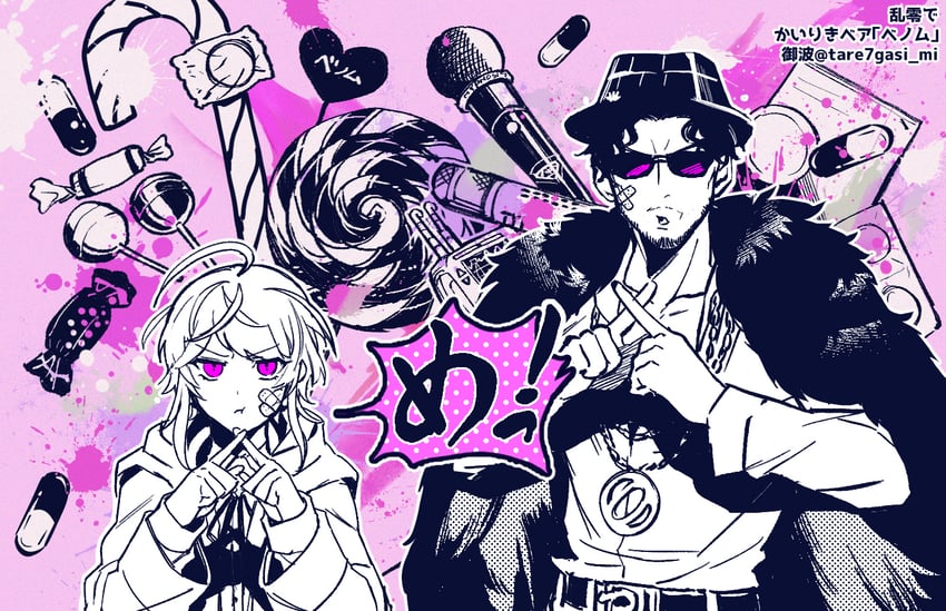 amemura ramuda and amayado rei (hypnosis mic and 1 more) drawn by tare7gasi_mi
