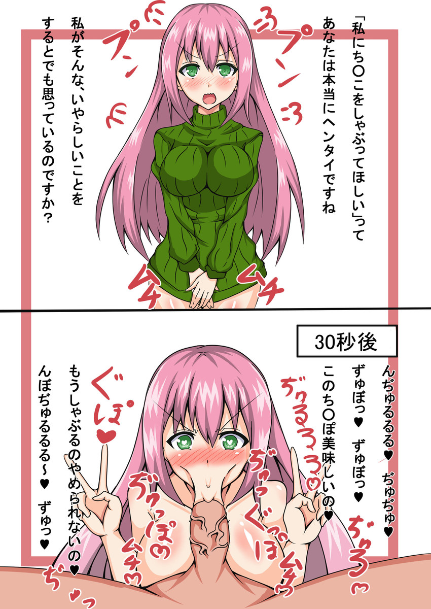 original drawn by pesshin