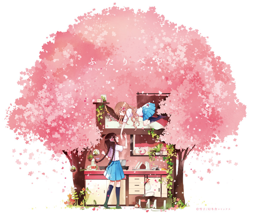 kawawa sakurako and yamabuki kasumi (futaribeya) drawn by yukiko_(tesseract)