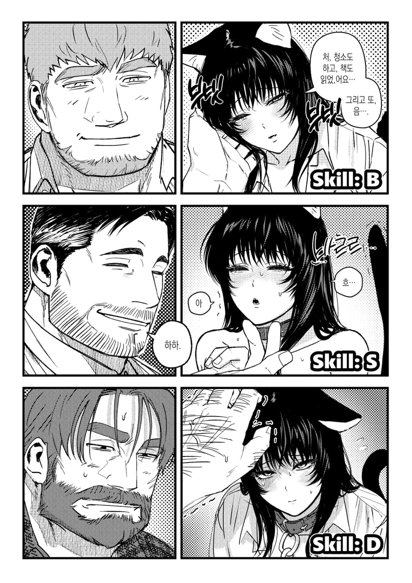 player character, yuri, eden, doren, and avery (degrees of lewdity) drawn by dy0urre1n
