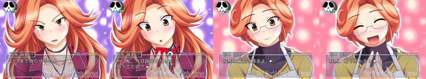 katsuragi mari (kami nomi zo shiru sekai) drawn by dha