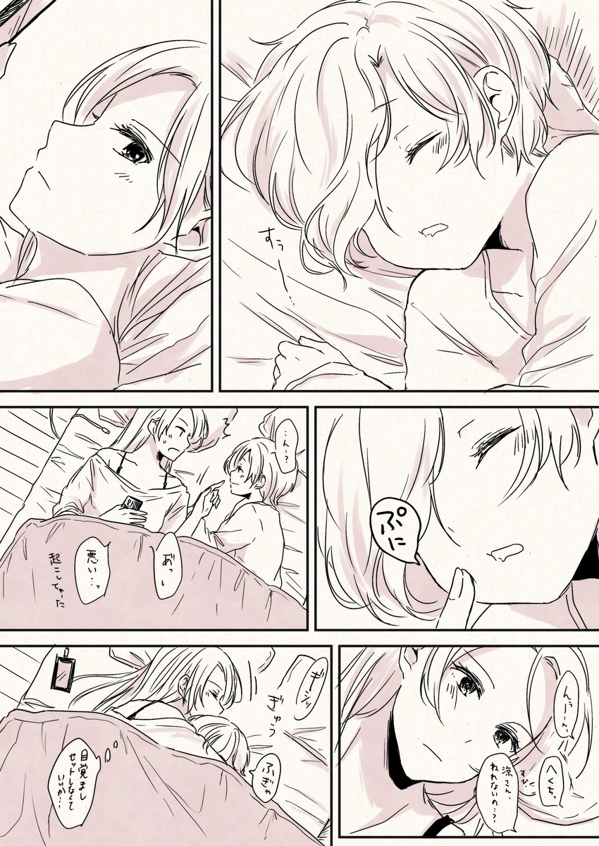 shirasaka koume and matsunaga ryo (idolmaster and 1 more) drawn by ayame_iro_(toumei_dolce)