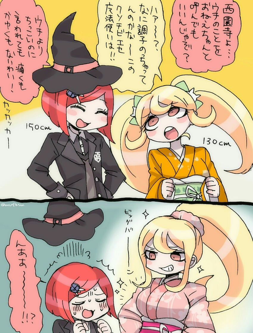 yumeno himiko and saionji hiyoko (danganronpa and 2 more) drawn by mufksin