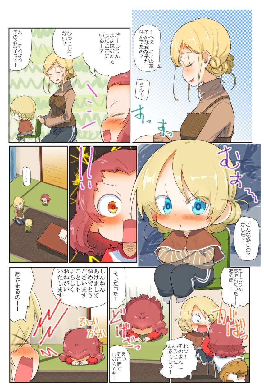 darjeeling, rosehip, and darjeeling's mother (girls und panzer) drawn by jinguu_(4839ms)