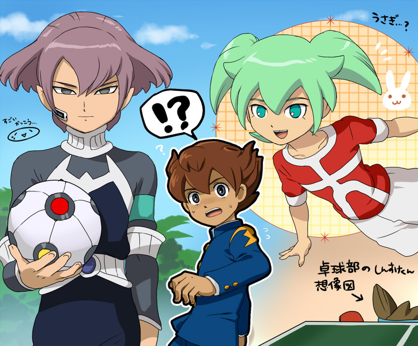 matsukaze tenma, fei rune, nishizono shinsuke, and alpha (inazuma eleven and 2 more) drawn by mizuhara_aki