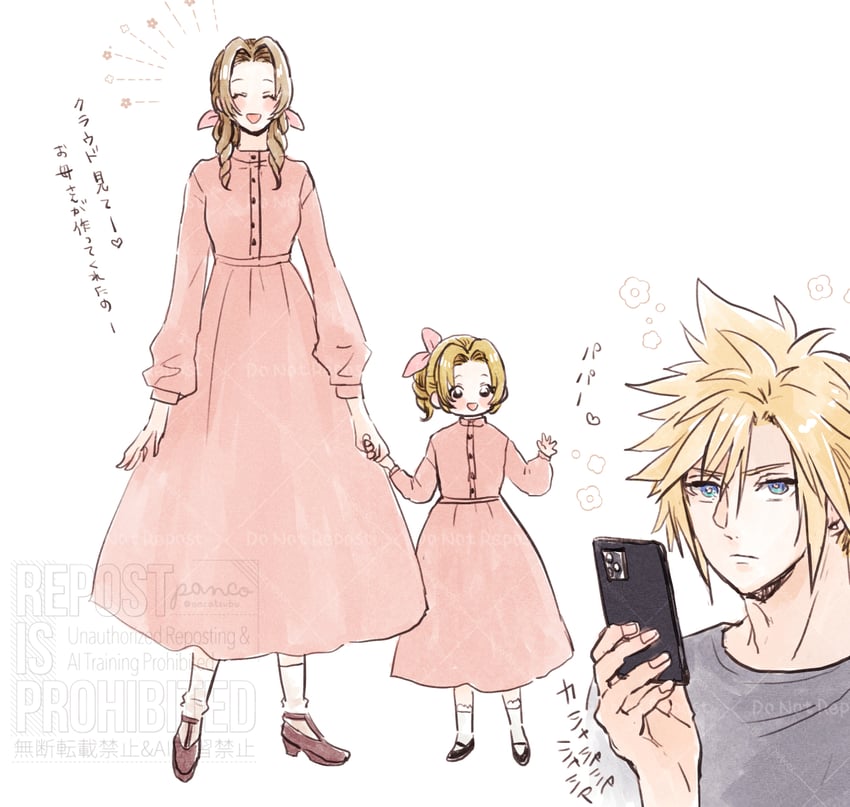 cloud strife and aerith gainsborough (final fantasy and 1 more) drawn by ancotsubu