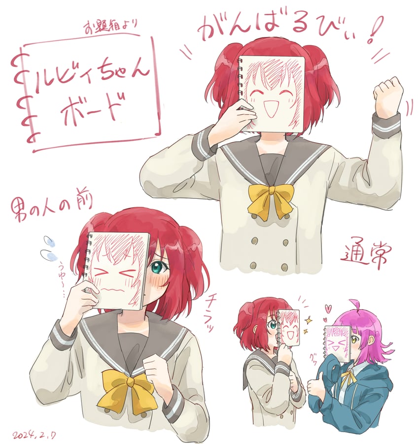 kurosawa ruby and tennoji rina (love live! and 2 more) drawn by akisuteno_(akisuteno49)