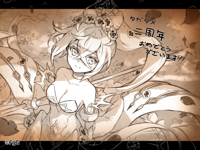 lamia (ta ga tame no alchemist) drawn by iku_(gumi)