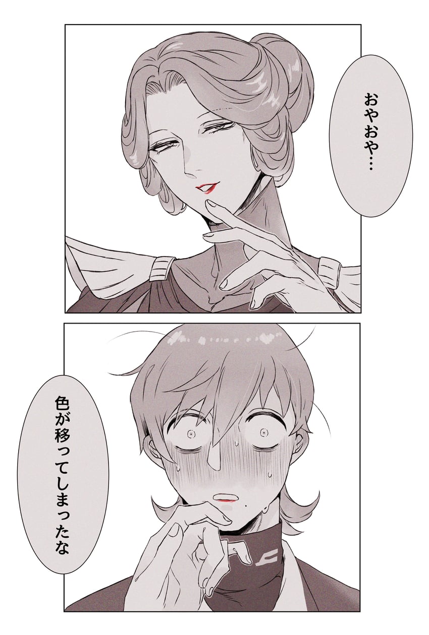 xavier olivette and kycilia zabi (gundam and 1 more) drawn by aoi_(0ud0ntabetabe)