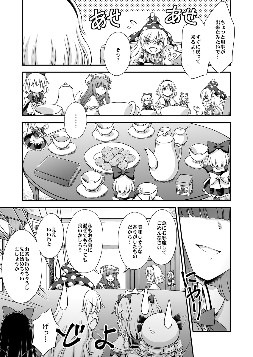kirisame marisa, alice margatroid, patchouli knowledge, shanghai doll, clownpiece, and 3 more (touhou) drawn by hirasaka_makoto