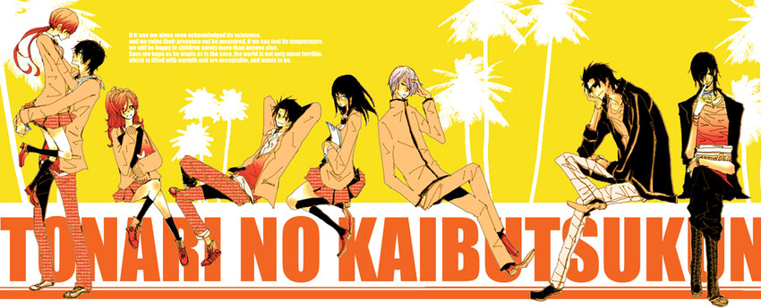 mizutani shizuku, yoshida haru, natsume asako, sasahara souhei, yamaguchi kenji, and 3 more (tonari no kaibutsu-kun) drawn by tokimoon