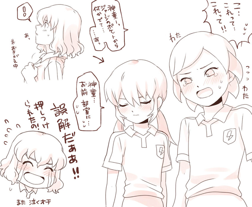 kirino ranmaru, shindou takuto, and ichino nanasuke (inazuma eleven and 1 more) drawn by mizuhara_aki
