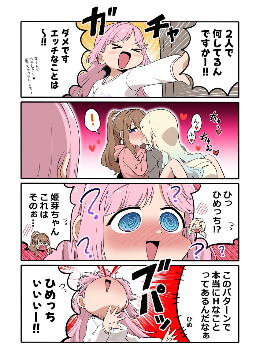 fujishima megumi, osawa rurino, and anyoji hime (love live! and 1 more) drawn by koaraya