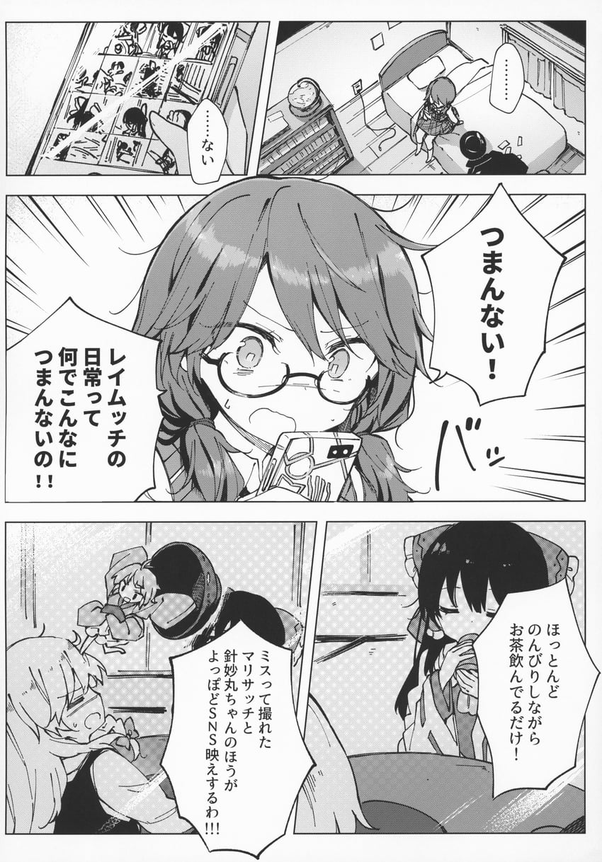 hakurei reimu, kirisame marisa, sukuna shinmyoumaru, and usami sumireko (touhou) drawn by shnva