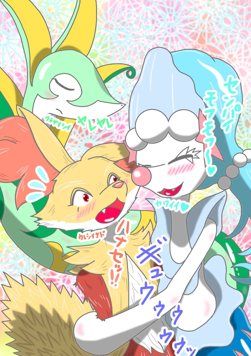 primarina, serperior, and delphox (pokemon) drawn by roya_zoo
