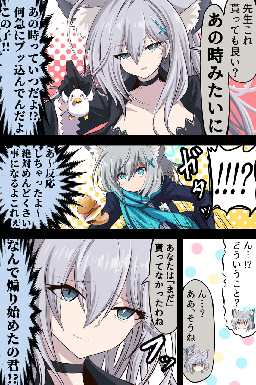 shiroko, shiroko terror, peroro, and sakata gintoki (blue archive and 1 more) drawn by fujitaka_nasu