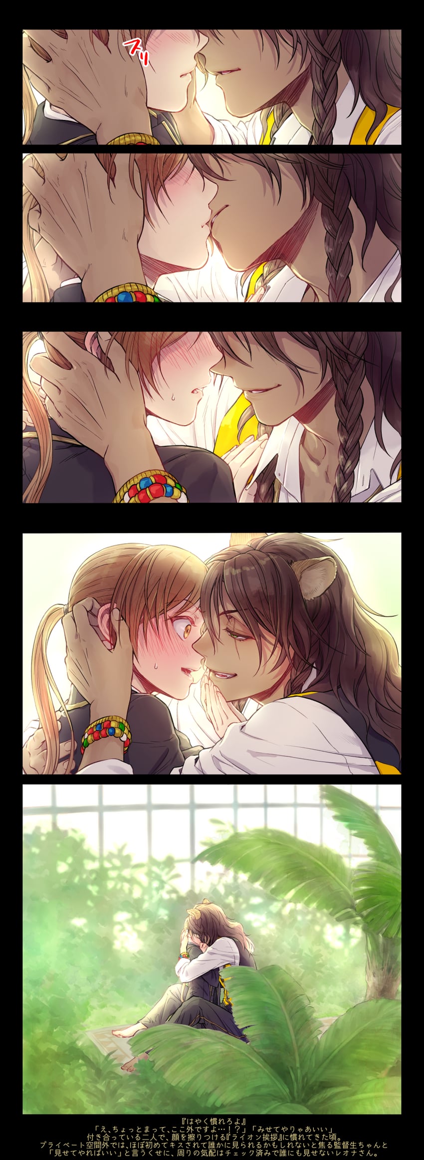 yuu and leona kingscholar (twisted wonderland) drawn by crowdance