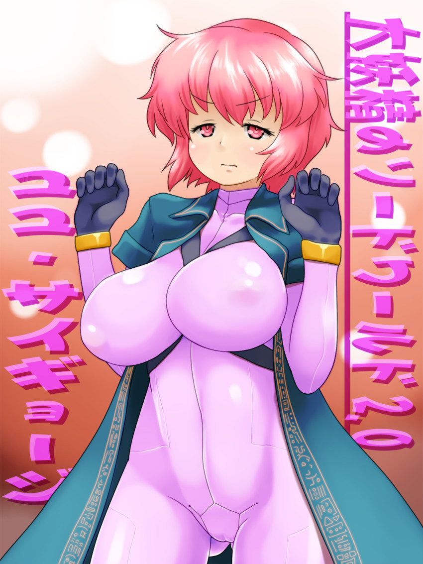 saigyouji yuyuko (touhou and 1 more) drawn by d.koutya