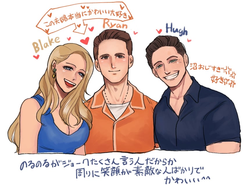 hugh jackman, ryan reynolds, and blake lively (real life) drawn by tunamayookana