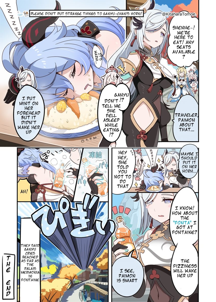 ganyu, lumine, paimon, and shenhe (genshin impact) drawn by kitahara_tomoe_(kitahara_koubou)