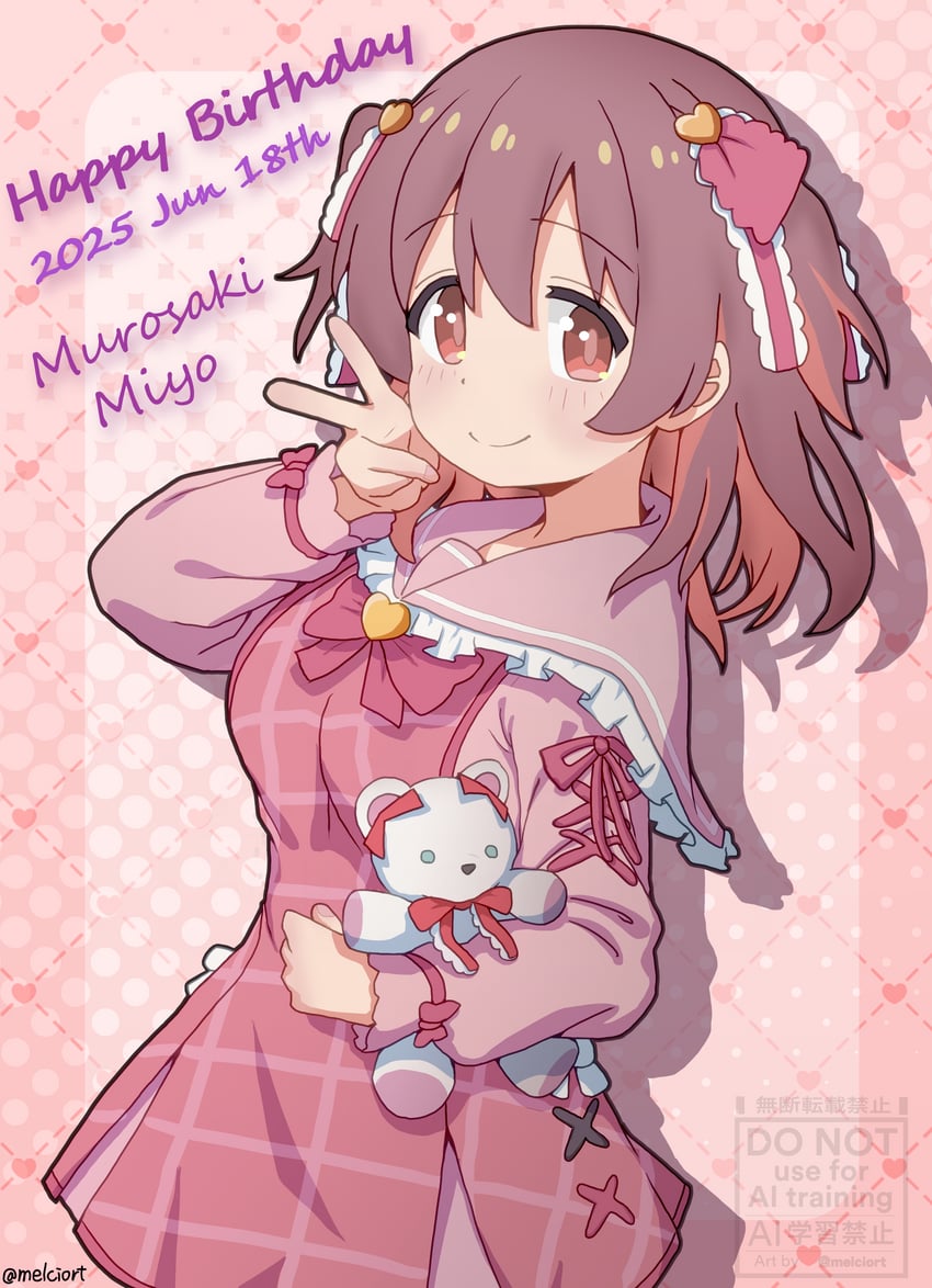 murosaki miyo (onii-chan wa oshimai!) drawn by melciort