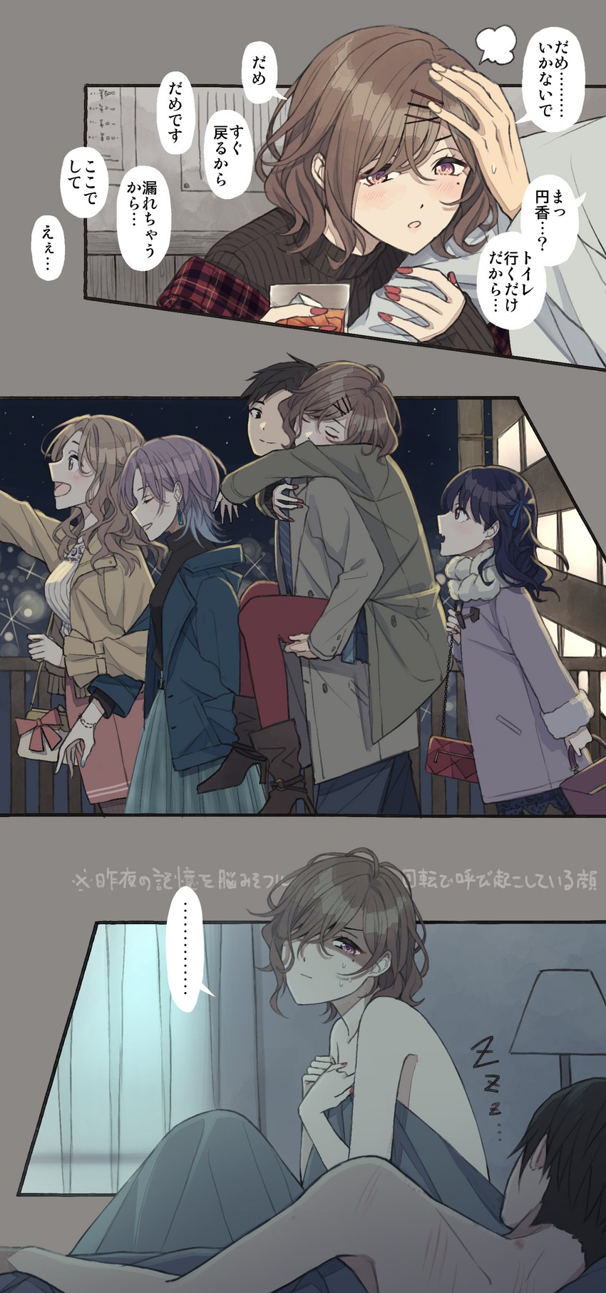 producer, higuchi madoka, asakura toru, fukumaru koito, and ichikawa hinana (idolmaster and 1 more) drawn by ae_iueo