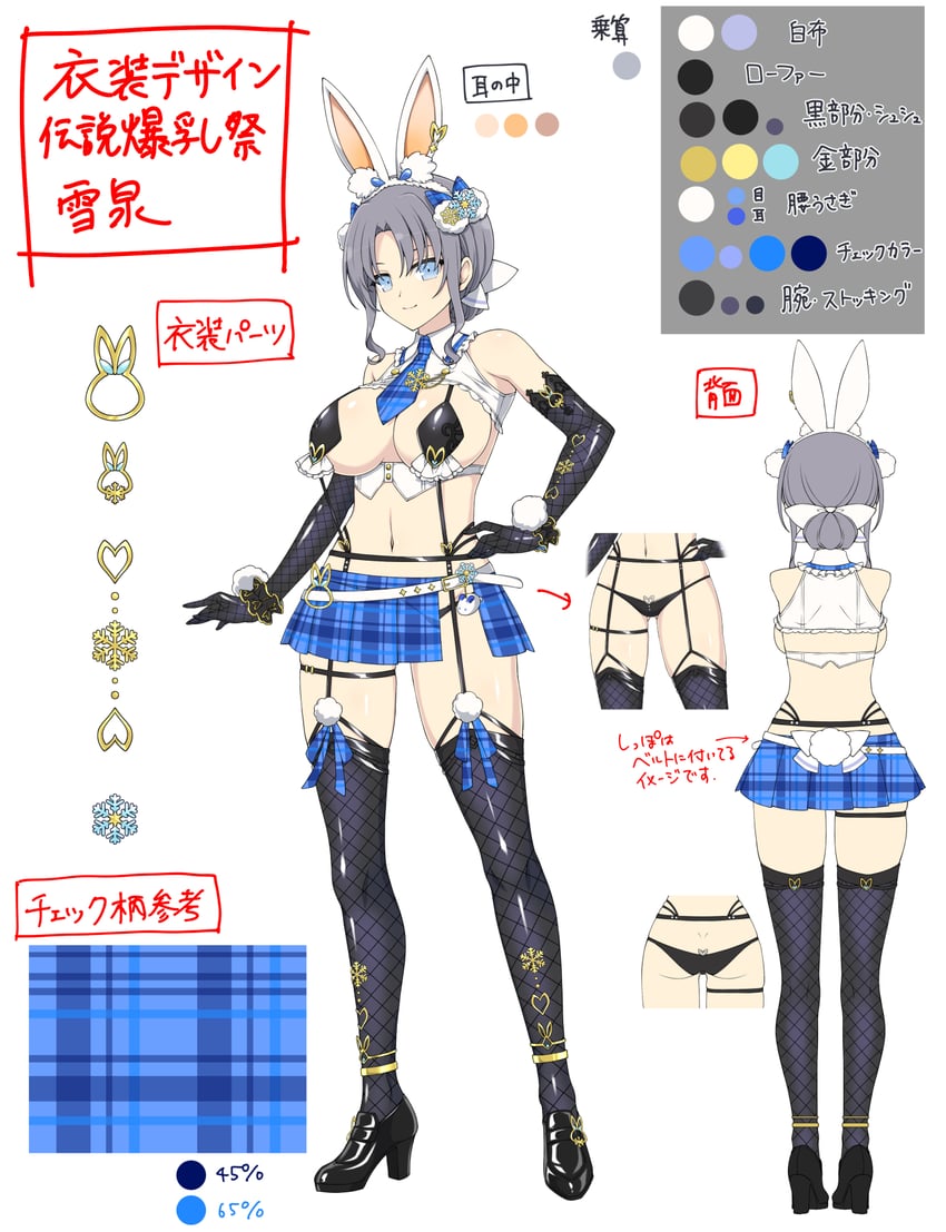 yumi (senran kagura and 1 more) drawn by yaegashi_nan