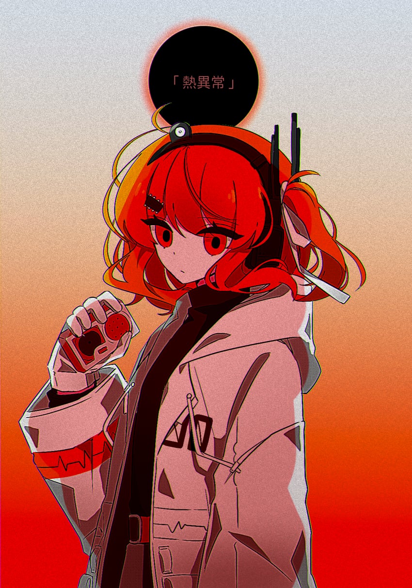adachi rei (utau and 2 more) drawn by mei_(meiday_mise)