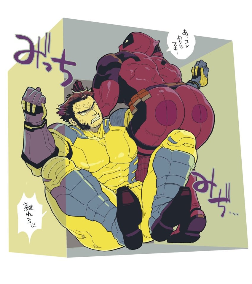 wolverine and deadpool (marvel and 4 more) drawn by sekijaku