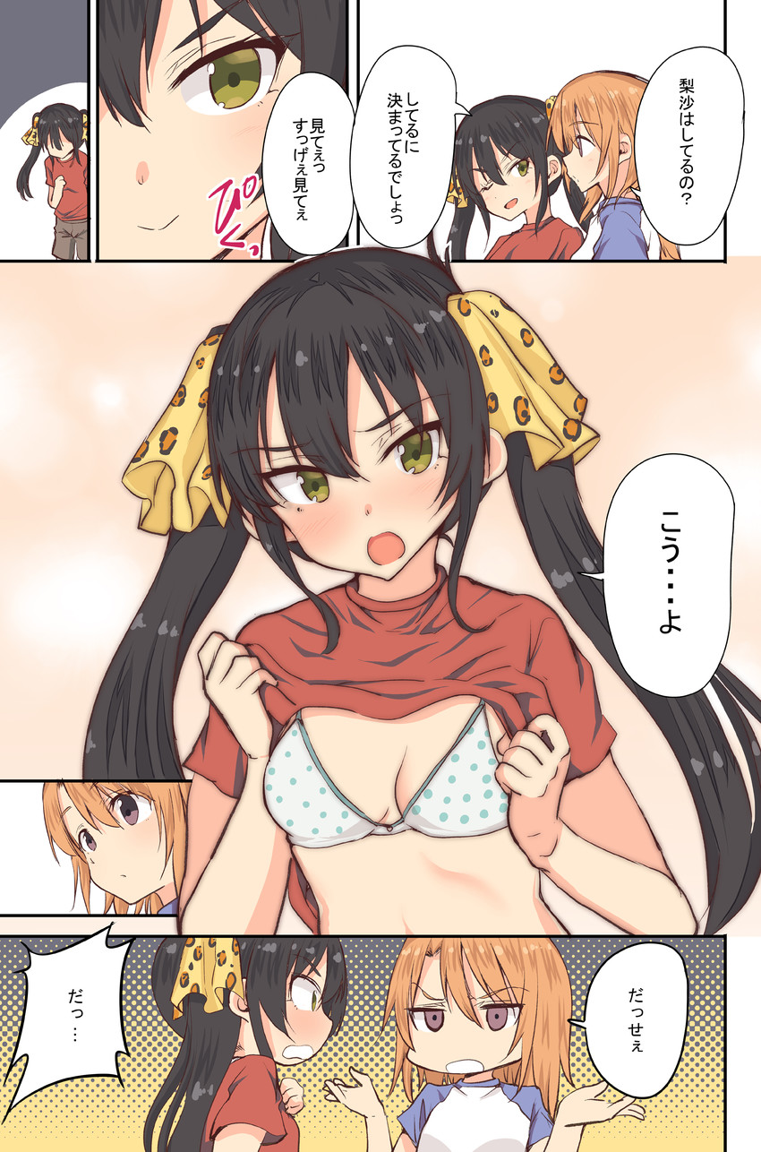 yuuki haru and matoba risa (idolmaster and 1 more) drawn by kazuchi