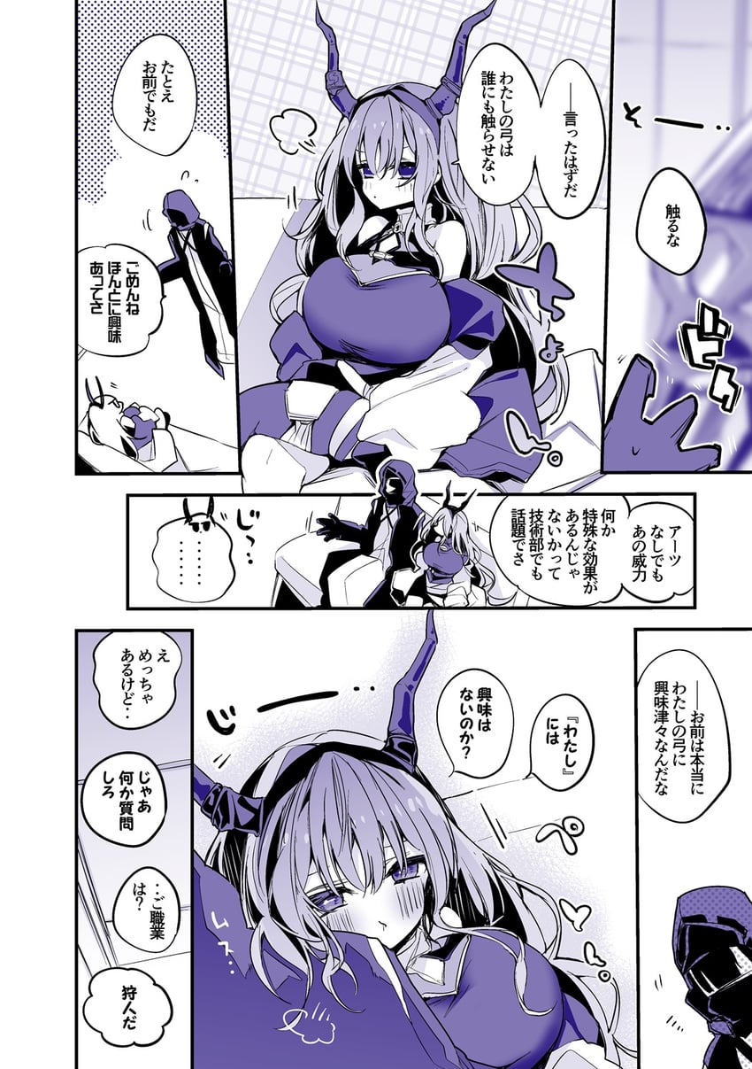doctor and typhon (arknights) drawn by tea/pot