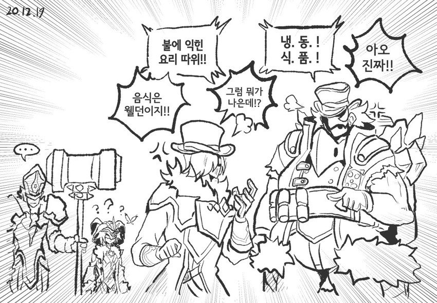 cicin mage, electro cicin mage, electrohammer vanguard, pyroslinger bracer, and cryogunner legionnaire (genshin impact) drawn by riffle_hunter