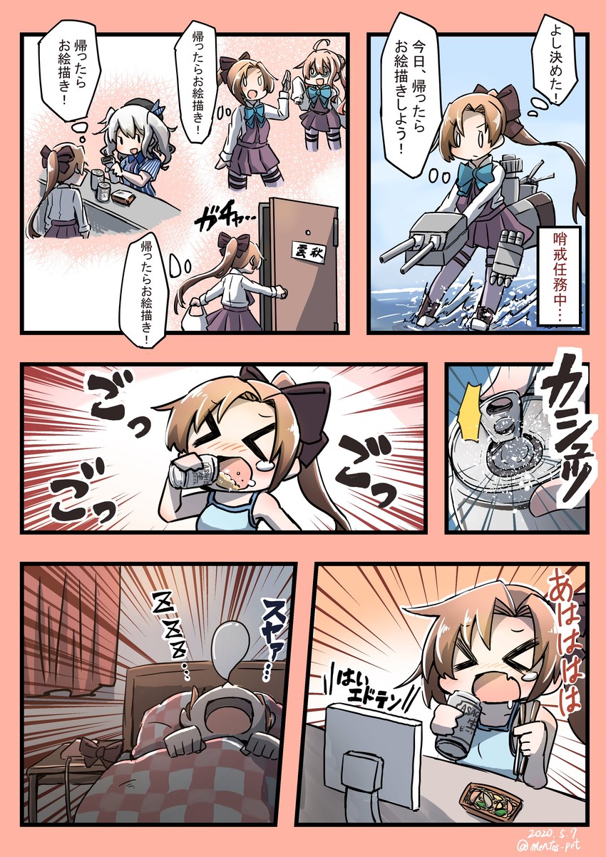kashima, akigumo, and makigumo (kantai collection) drawn by aoba_(akibajun)