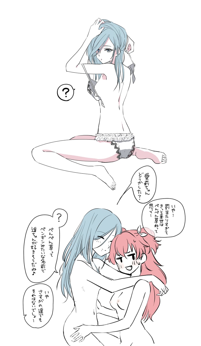 momoi airi and hinomori shizuku (project sekai) drawn by codeyamada