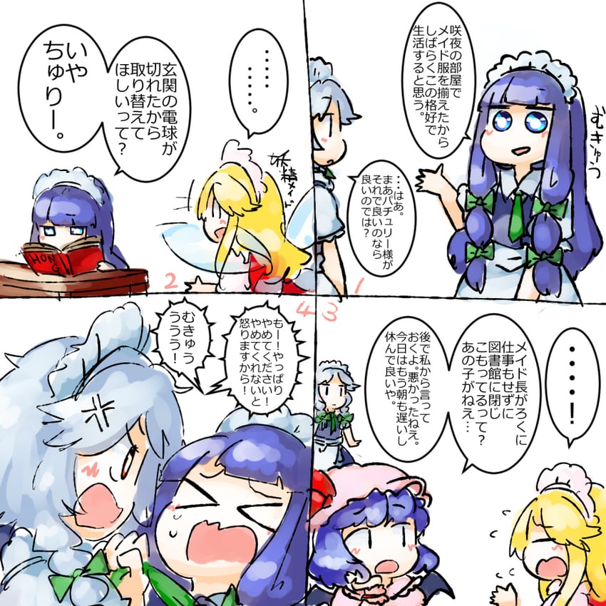 remilia scarlet, izayoi sakuya, patchouli knowledge, and fairy maid (touhou) drawn by yaise