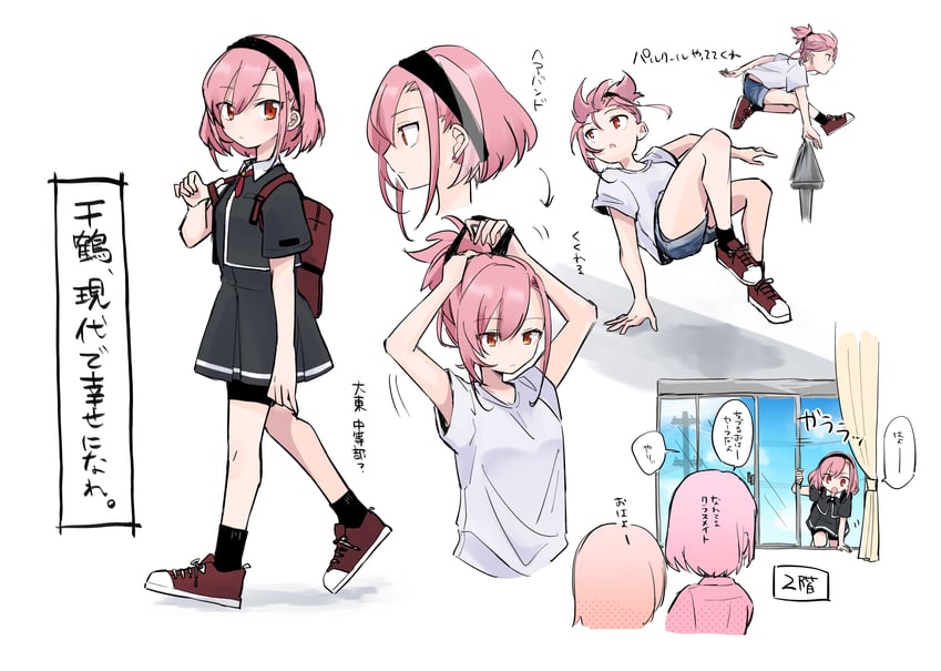 chizuru (mahou shoujo madoka magica and 1 more) drawn by ultimate_magnum