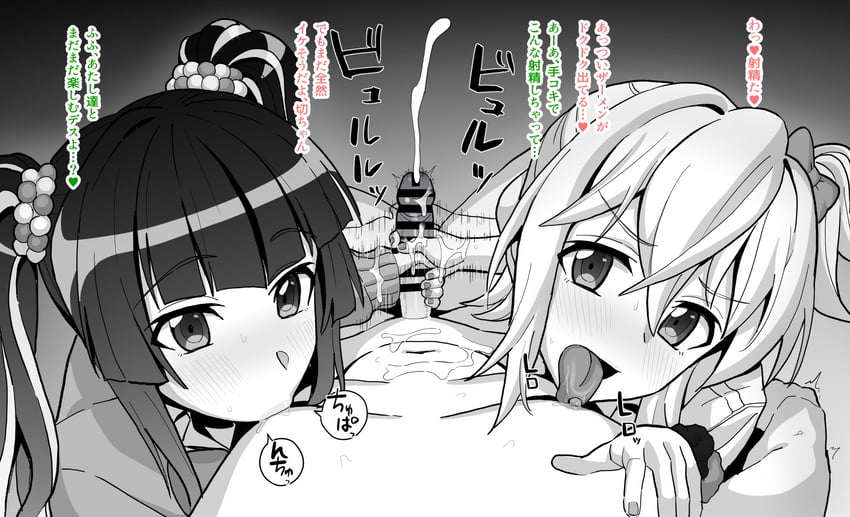 akatsuki kirika and tsukuyomi shirabe (senki zesshou symphogear) drawn by inai_uchi