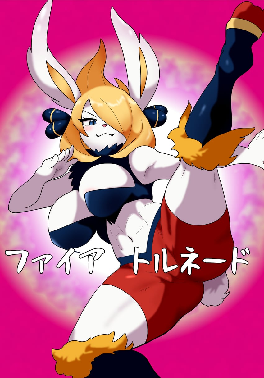 cynthia and cinderace (pokemon and 1 more) drawn by tonbi_(enbitonbi)