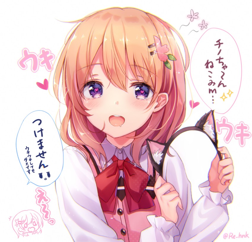 kafuu chino and hoto cocoa (gochuumon wa usagi desu ka?) drawn by sakura_honoka_(srhk0623)